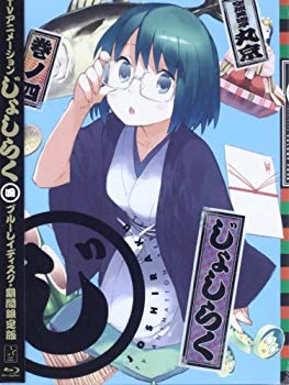 【中古】じょしらく 4(期間限定版) [Blu-ray] i8my1cf