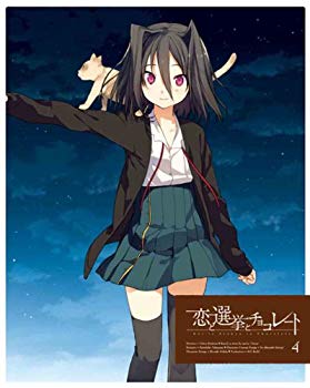 樂天商城 - 【中古】恋と選挙とチョコレート 4(完全生産限定版) [Blu-ray] i8my1cf