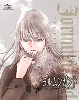 ヨルムンガンドPERFECT ORDER 1 (初回限定版)  i8my1cf