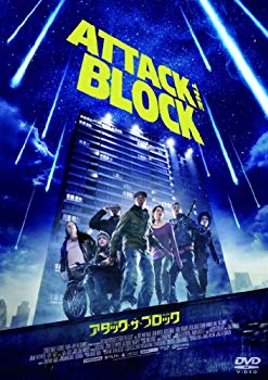 【中古】アタック・ザ・ブロック [DVD] i8my1cf