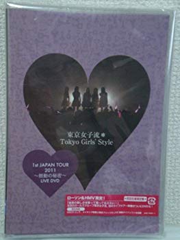 楽天ドリエムコーポレーション【中古】東京女子流*Tokyo Girls' Style 1st JAPAN TOUR 2011 鼓動の秘密LIVE　DVD　初回生産限定盤 i8my1cf
