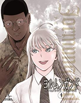 ヨルムンガンドPERFECT ORDER 4 (初回限定版)  i8my1cf