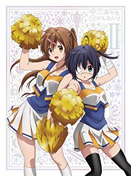 【中古】中二病でも恋がしたい! (2) [DVD] i8my1cf