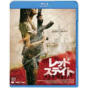 【中古】レッド・ステイト [Blu-ray] i8my1cf