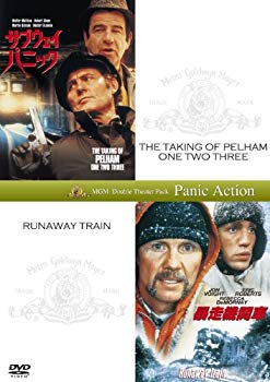 【中古】(未使用・未開封品)　サブウェイ・パニック+暴走機関車 (初回生産限定) [DVD] 60wa65s