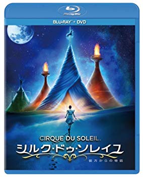 ����šۥ��륯���ɥ������쥤�� ���������ʪ�� �֥롼�쥤+DVD���å�[Blu-ray] i8my1cf