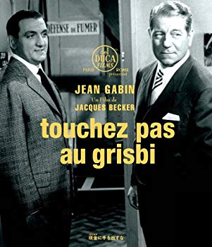 【中古】現金に手を出すな Blu-ray i8my1cf