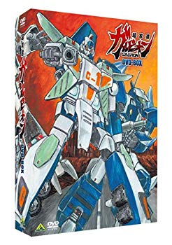 【中古】超攻速ガルビオン DVD-BOX khxv5rg