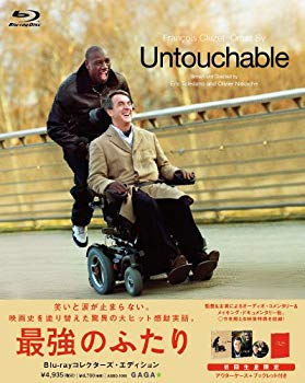 【商品名】最強のふたりコレクターズエディション（初回限定仕様） [Blu-ray]【メーカー名】アミューズソフトエンタテインメント【メーカー型番】【ブランド名】【商品説明】最強のふたりコレクターズエディション（初回限定仕様） [Blu-ray]当店では初期不良に限り、商品到着から7日間は返品を 受付けております。・通常3日〜5日でお届けできます。万が一、品切れの場合は2週間程度でお届け致します。ご注文からお届けまで1、ご注文⇒ご注文は24時間受け付けております。2、注文確認⇒ご注文後、当店から注文確認メールを送信します。3、在庫確認⇒国内在庫：3〜5日程度でお届け。　海外在庫：2週間程度でお届け。　※在庫切れの場合はご連絡させて頂きます。4、入金確認⇒前払い決済をご選択の場合、ご入金確認後、配送手配を致します。5、出荷⇒配送準備が整い次第、出荷致します。配送業者、追跡番号等の詳細をメール送信致します。6、到着⇒出荷後、1〜3日後に商品が到着します。　※離島、北海道、九州、沖縄は遅れる場合がございます。予めご了承下さい。