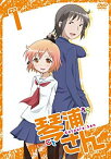 【中古】TVアニメーション「琴浦さん」その1 [DVD] khxv5rg