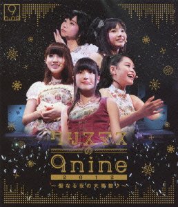 【中古】クリスマスの9nine 2012~聖なる夜の大奏動♪~ [Blu-ray] khxv5rg