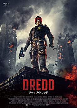 【中古】ジャッジ・ドレッド [DVD] khxv5rg