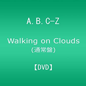 楽天ドリエムコーポレーション【中古】【非常に良い】Walking on Clouds（通常盤） [DVD] khxv5rg