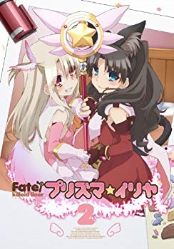 [중고]Fate/Kaleid liner 프리즈마☆이리야 통상판 제2권 [DVD] rdzdsi3