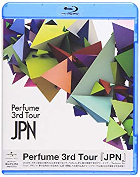 【商品名】Perfume 3rd Tour 「JPN」 [Blu-ray]【メーカー名】UNIVERSAL J(P)(D)【メーカー型番】【ブランド名】【商品説明】Perfume 3rd Tour 「JPN」 [Blu-ray]当店では初期不良に限り、商品到着から7日間は返品を 受付けております。・通常3日〜5日でお届けできます。万が一、品切れの場合は2週間程度でお届け致します。ご注文からお届けまで1、ご注文⇒ご注文は24時間受け付けております。2、注文確認⇒ご注文後、当店から注文確認メールを送信します。3、在庫確認⇒国内在庫：3〜5日程度でお届け。　海外在庫：2週間程度でお届け。　※在庫切れの場合はご連絡させて頂きます。4、入金確認⇒前払い決済をご選択の場合、ご入金確認後、配送手配を致します。5、出荷⇒配送準備が整い次第、出荷致します。配送業者、追跡番号等の詳細をメール送信致します。6、到着⇒出荷後、1〜3日後に商品が到着します。　※離島、北海道、九州、沖縄は遅れる場合がございます。予めご了承下さい。