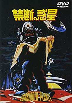 【中古】禁断の惑星 [DVD] rdzdsi3