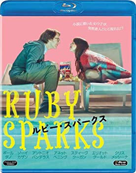 【中古】ルビー・スパークス [Blu-ray] rdzdsi3