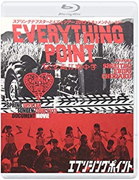 【状態　非常に良い】【商品名】私立恵比寿中学 スプリングデフスターとんでんツアー2013 ドキュメントムービー「EVERYTHING POINT」 [Blu-ray]【メーカー名】DefSTAR RECORDS(SME)(D)【メーカー型番】【ブランド名】【商品説明】私立恵比寿中学 スプリングデフスターとんでんツアー2013 ドキュメントムービー「EVERYTHING POINT」 [Blu-ray]当店では初期不良に限り、商品到着から7日間は返品を 受付けております。・通常3日〜5日でお届けできます。万が一、品切れの場合は2週間程度でお届け致します。ご注文からお届けまで1、ご注文⇒ご注文は24時間受け付けております。2、注文確認⇒ご注文後、当店から注文確認メールを送信します。3、在庫確認⇒国内在庫：3〜5日程度でお届け。　海外在庫：2週間程度でお届け。　※在庫切れの場合はご連絡させて頂きます。4、入金確認⇒前払い決済をご選択の場合、ご入金確認後、配送手配を致します。5、出荷⇒配送準備が整い次第、出荷致します。配送業者、追跡番号等の詳細をメール送信致します。6、到着⇒出荷後、1〜3日後に商品が到着します。　※離島、北海道、九州、沖縄は遅れる場合がございます。予めご了承下さい。ご来店ありがとうございます。