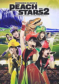 【状態　非常に良い】【商品名】ももクロ春の一大事2013 西武ドーム大会~星を継ぐもも vol.2 [DVD]【メーカー名】キングレコード【メーカー型番】【ブランド名】スターチャイルド【商品説明】ももクロ春の一大事2013 西武ドーム大会~星を継ぐもも vol.2 [DVD]当店では初期不良に限り、商品到着から7日間は返品を 受付けております。・通常3日〜5日でお届けできます。万が一、品切れの場合は2週間程度でお届け致します。ご注文からお届けまで1、ご注文⇒ご注文は24時間受け付けております。2、注文確認⇒ご注文後、当店から注文確認メールを送信します。3、在庫確認⇒国内在庫：3〜5日程度でお届け。　海外在庫：2週間程度でお届け。　※在庫切れの場合はご連絡させて頂きます。4、入金確認⇒前払い決済をご選択の場合、ご入金確認後、配送手配を致します。5、出荷⇒配送準備が整い次第、出荷致します。配送業者、追跡番号等の詳細をメール送信致します。6、到着⇒出荷後、1〜3日後に商品が到着します。　※離島、北海道、九州、沖縄は遅れる場合がございます。予めご了承下さい。ご来店ありがとうございます。