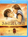 【中古】(未使用・未開封品)　きみに読む物語 スペシャル・プライス [Blu-ray] vf3p617