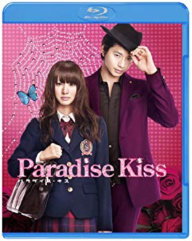 【中古】(未使用・未開封品)　パラダイス・キス [Blu-ray] vf3p617