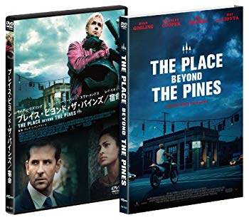 【中古】プレイス・ビヨンド・ザ・パインズ/宿命 [DVD] rdzdsi3