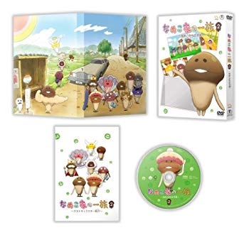 【中古】なめこ家の一族 2巻 ~なめこたちの予感~ [DVD] rdzdsi3