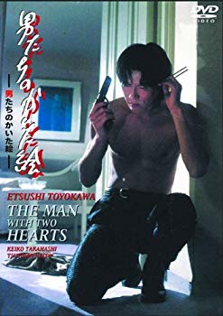 【中古】男たちのかいた絵 RAX-505 [DVD] rdzdsi3