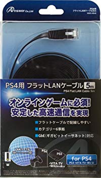【中古】【非常に良い】PlayStation4用フラットLANケーブル 5M 9jupf8b 【中古】【非常に良い】PlayStation4用フラットLANケーブル 5M 9jupf8b