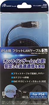 【中古】PlayStation4用フラットLANケーブル 3M 9jupf8b