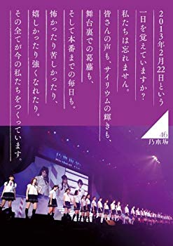 【商品名】乃木坂46 1ST YEAR BIRTHDAY LIVE 2013.2.22 MAKUHARI MESSE　【DVD豪華BOX盤】【メーカー名】SMR【メーカー型番】【ブランド名】ソニーミュージックエンタテインメント【商品説明】乃木坂46 1ST YEAR BIRTHDAY LIVE 2013.2.22 MAKUHARI MESSE　【DVD豪華BOX盤】当店では初期不良に限り、商品到着から7日間は返品を 受付けております。・通常3日〜5日でお届けできます。万が一、品切れの場合は2週間程度でお届け致します。ご注文からお届けまで1、ご注文⇒ご注文は24時間受け付けております。2、注文確認⇒ご注文後、当店から注文確認メールを送信します。3、在庫確認⇒国内在庫：3〜5日程度でお届け。　海外在庫：2週間程度でお届け。　※在庫切れの場合はご連絡させて頂きます。4、入金確認⇒前払い決済をご選択の場合、ご入金確認後、配送手配を致します。5、出荷⇒配送準備が整い次第、出荷致します。配送業者、追跡番号等の詳細をメール送信致します。6、到着⇒出荷後、1〜3日後に商品が到着します。　※離島、北海道、九州、沖縄は遅れる場合がございます。予めご了承下さい。