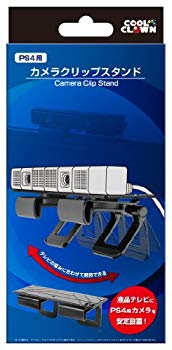 【商品名】(PS4用) カメラクリップスタンド【メーカー名】デイテル・ジャパン【メーカー型番】DJ-PS4CS-BK【ブランド名】コロンバスサークル【商品説明】(PS4用) カメラクリップスタンド当店では初期不良に限り、商品到着から7日間は返品を 受付けております。・通常3日〜5日でお届けできます。万が一、品切れの場合は2週間程度でお届け致します。ご注文からお届けまで1、ご注文⇒ご注文は24時間受け付けております。2、注文確認⇒ご注文後、当店から注文確認メールを送信します。3、在庫確認⇒国内在庫：3〜5日程度でお届け。　海外在庫：2週間程度でお届け。　※在庫切れの場合はご連絡させて頂きます。4、入金確認⇒前払い決済をご選択の場合、ご入金確認後、配送手配を致します。5、出荷⇒配送準備が整い次第、出荷致します。配送業者、追跡番号等の詳細をメール送信致します。6、到着⇒出荷後、1〜3日後に商品が到着します。　※離島、北海道、九州、沖縄は遅れる場合がございます。予めご了承下さい。