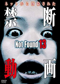 【中古】Not Found 13 -ネットから削除された禁断動画- [DVD] 9jupf8b