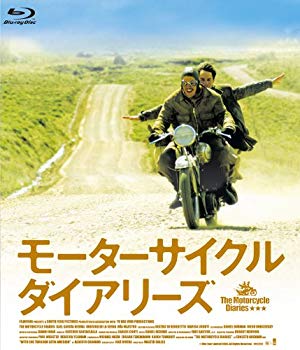 【中古】モーターサイクル・ダイアリーズ [Blu-ray] 9jupf8b