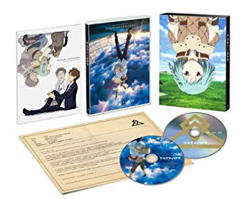 【中古】サカサマのパテマ 限定版 [DVD] 9jupf8b