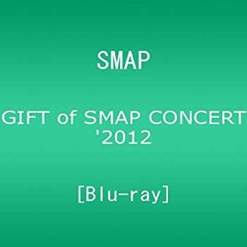 【中古】GIFT of SMAP CONCERT 039 2012 Blu-ray 9jupf8b