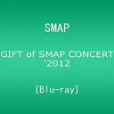 【中古】GIFT of SMAP CONCERT 039 2012 Blu-ray 9jupf8b