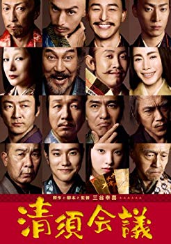 【中古】清須会議 Blu-ray スタンダード・エディション 9jupf8b