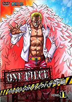 [중고] ONE PIECE 원피스 16TH 시즌 펑크 해저드 편 piece.11 ​​[DVD] 9jupf8b