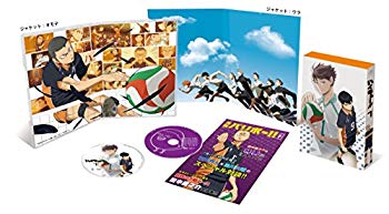 Rakuten - 【中古】ハイキュー!! vol.7 (初回生産限定版) [Blu-ray] 9jupf8b