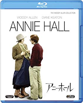 【中古】アニー・ホール [Blu-ray] 9jupf8b