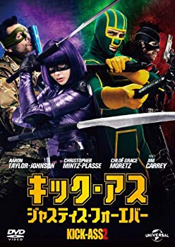 【中古】キック・アス ジャスティス・フォーエバー [DVD] 9jupf8b
