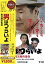 š۾ Ҥ󥷥꡼ ˤϤĤ餤 ҼϺι [DVD] 9jupf8b