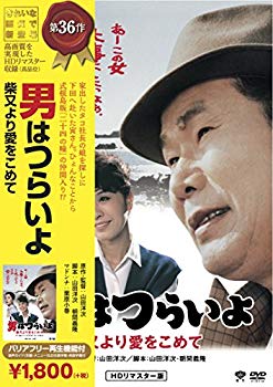 楽天市場】寅さん dvd 全巻の通販 楽天市場】寅さん dvd 全巻の通販