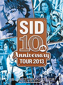 【中古】(未使用・未開封品)　SID 10th Anniversary TOUR 2013 ~大阪 万博記念公園もみじ川芝生広場~ [DVD] v1yptgt