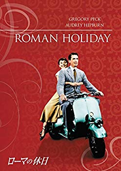 【中古】【非常に良い】ローマの休日 [DVD] d2ldlup