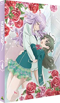 【中古】さばげぶっ! 4 (特装限定版) [Blu-ray] d2ldlup