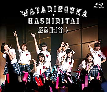 【中古】渡り廊下走り隊 解散コンサート Blu-ray (通常盤) d2ldlup