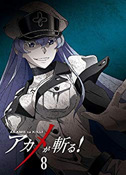 楽天ドリエムコーポレーション【中古】【非常に良い】アカメが斬る! vol.8 DVD 【初回生産限定版】 d2ldlup