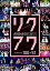 šAKB48 ꥯȥåȥꥹȥ٥200 2014 (100~1ver.) 100~51 [DVD] d2ldlup